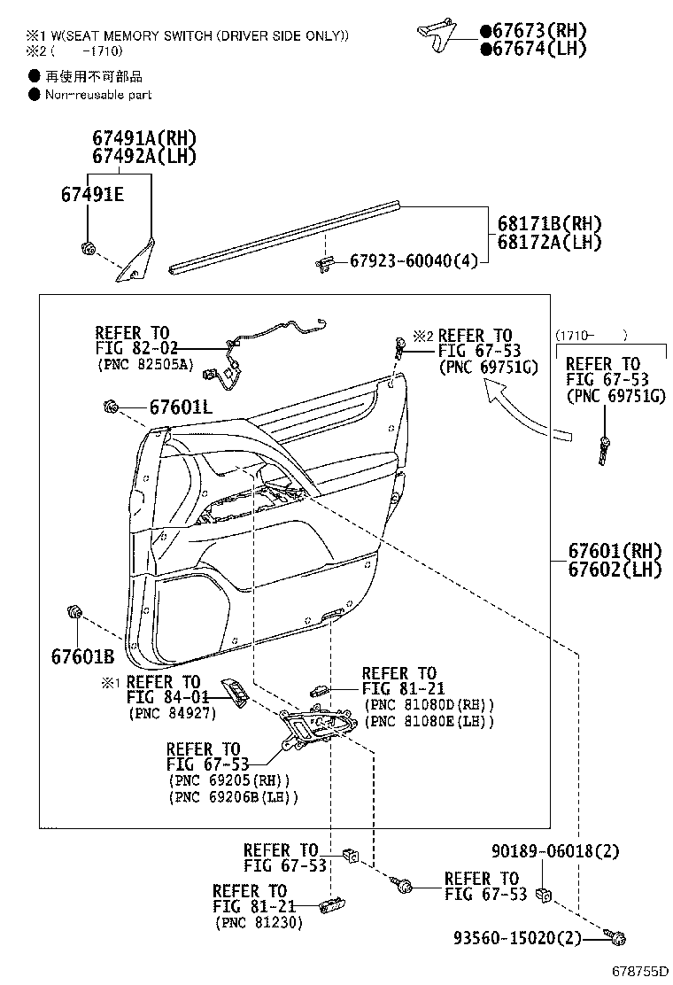 Figure 678755D