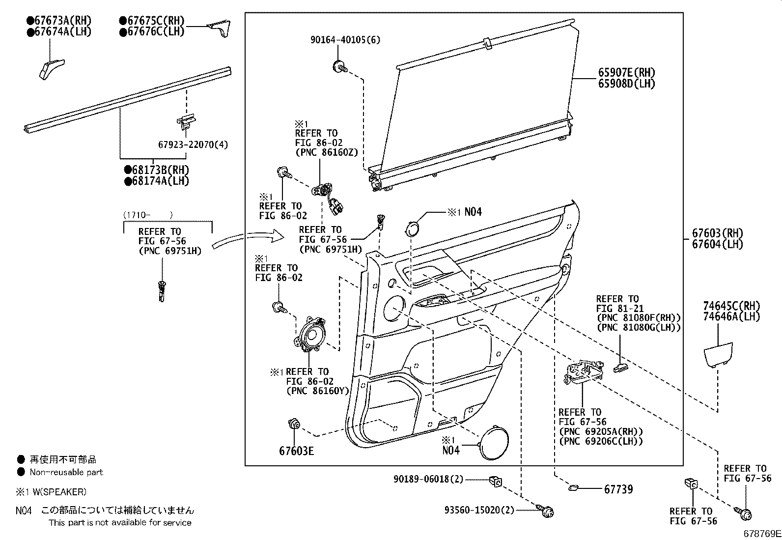 Figure 678769E