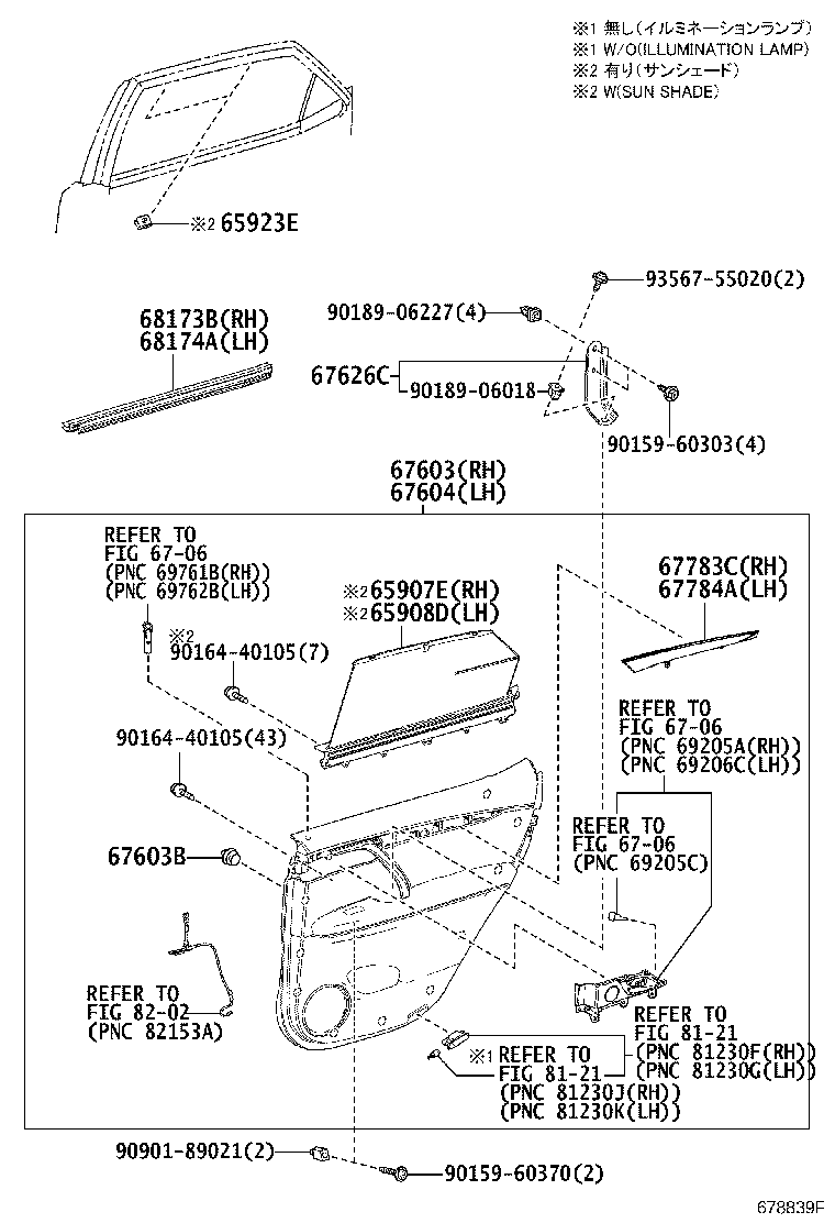 Figure 678839F