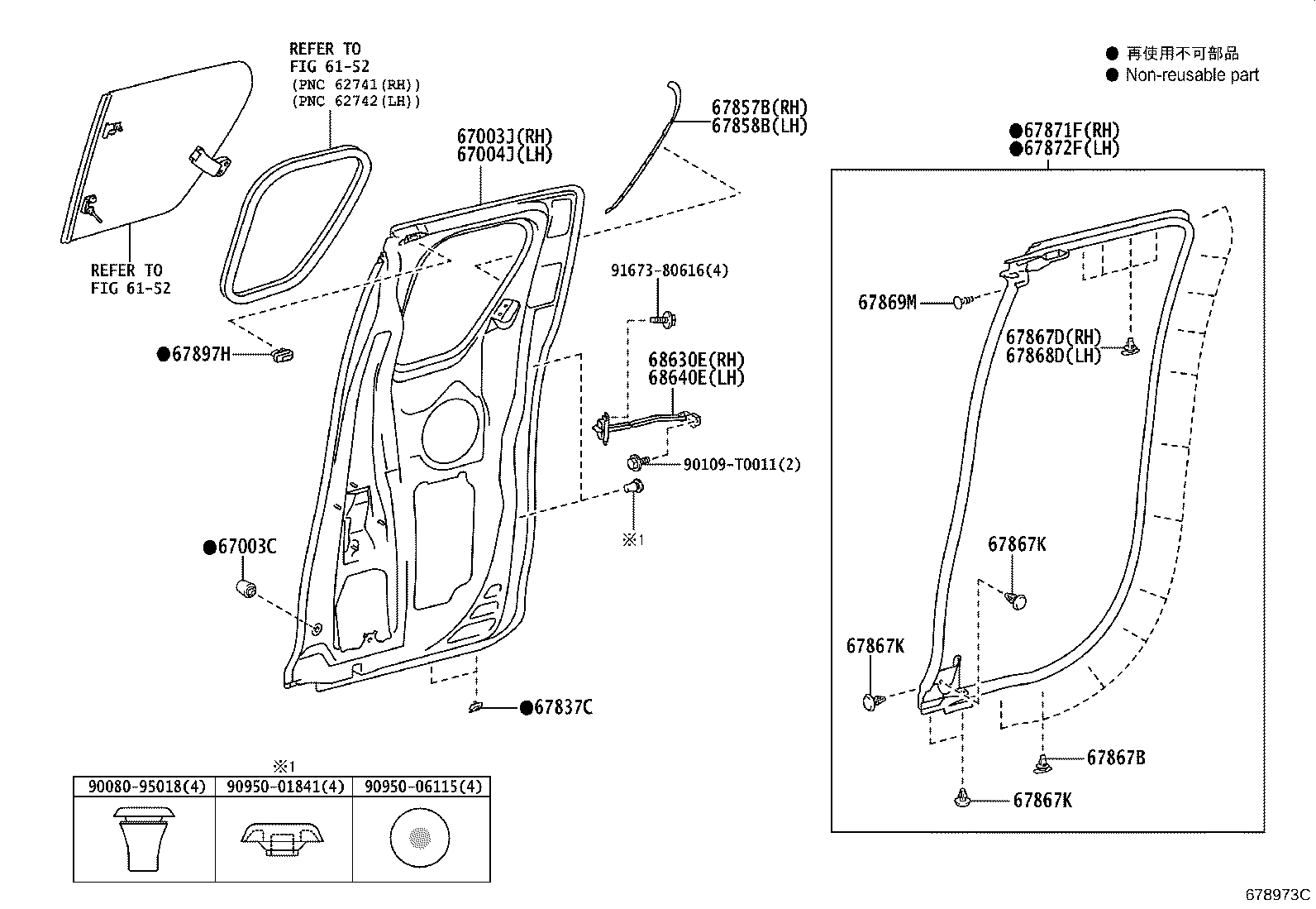 Figure 678973C