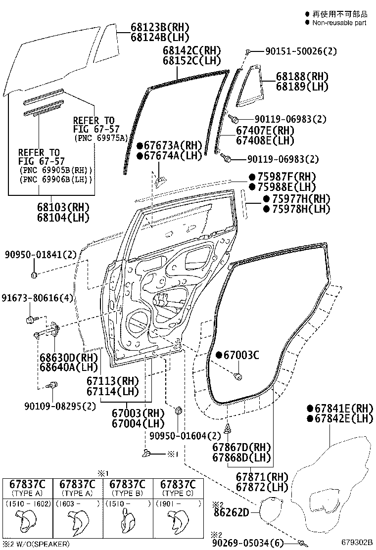 Figure 679302B