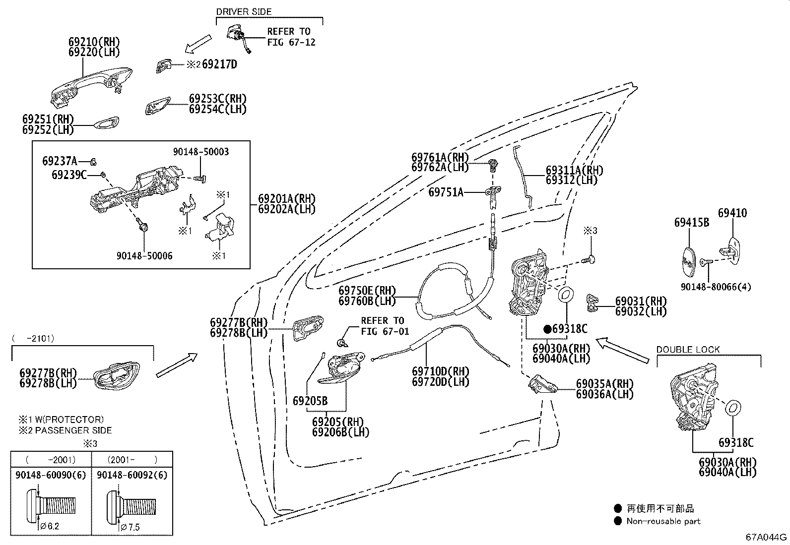 Exploded illustration 67A044G