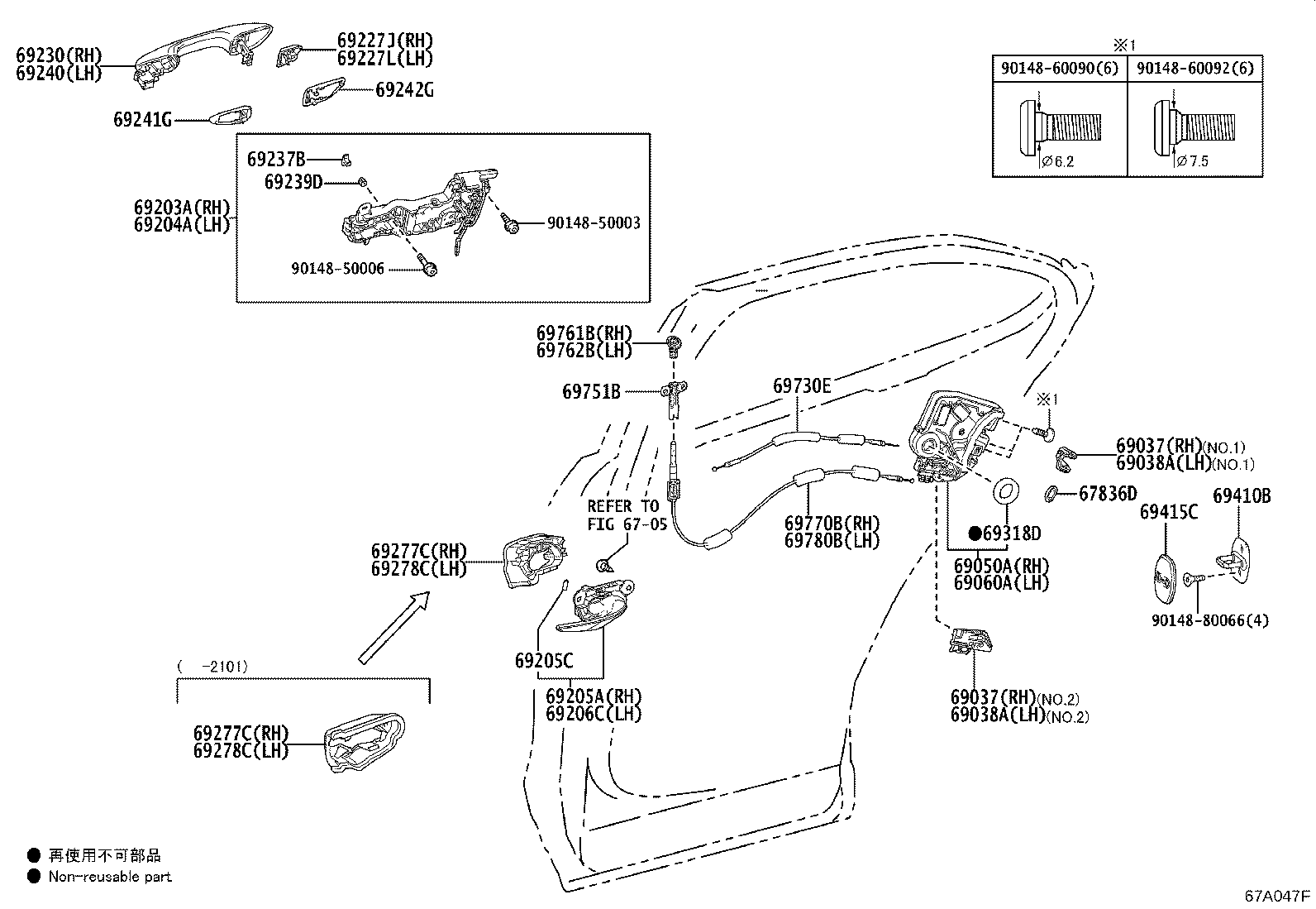 Exploded illustration 67A047F