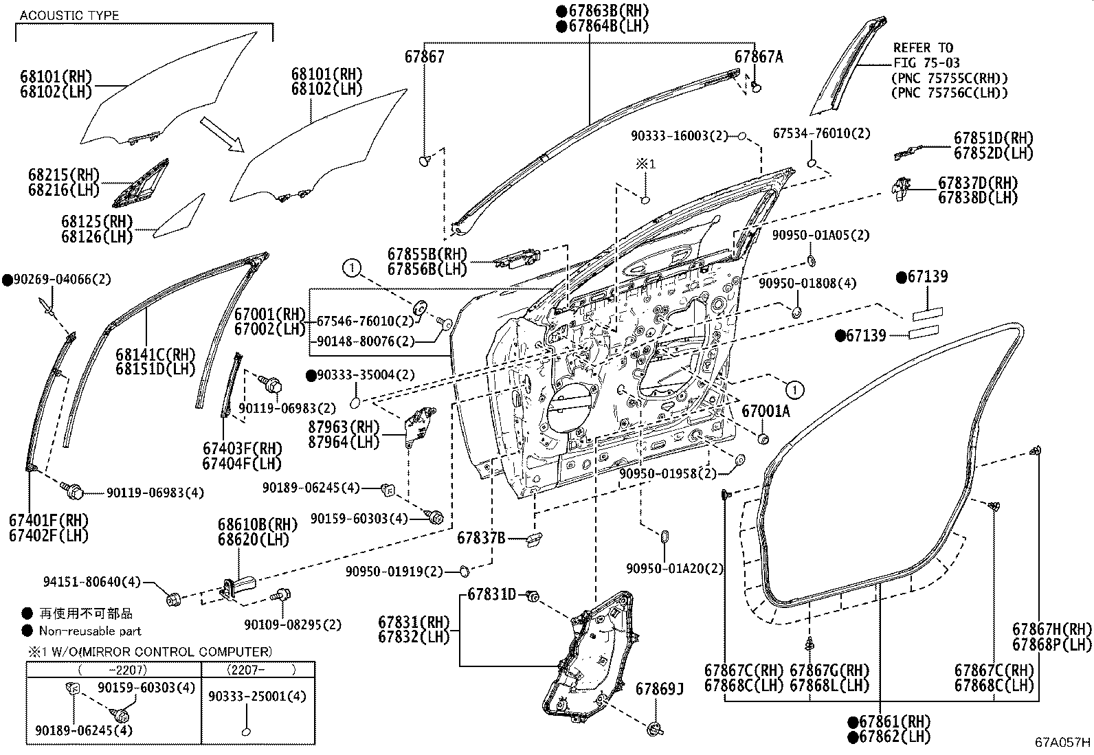 Exploded illustration 67A057H