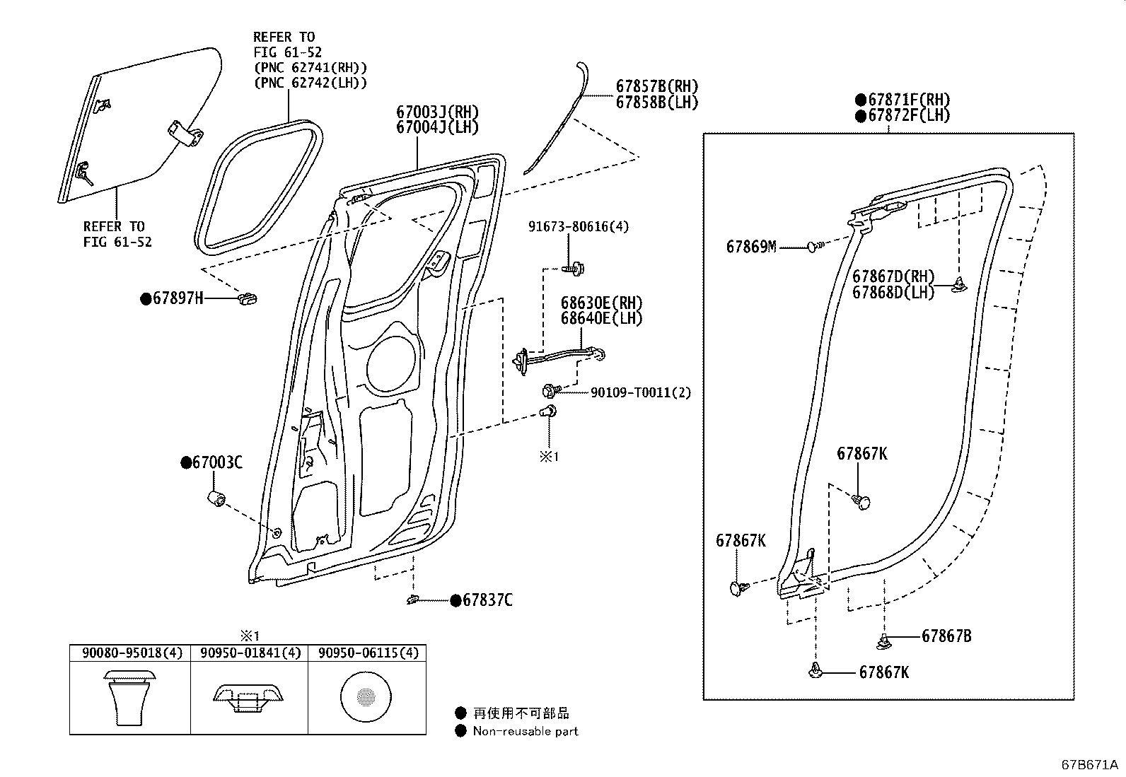 Figure 67B671A