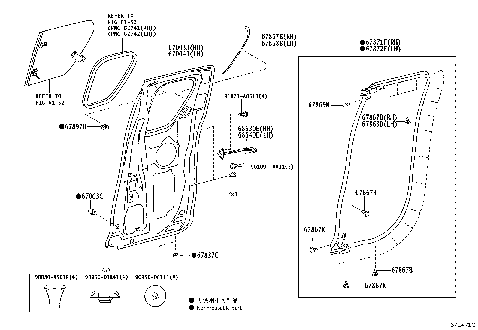 Figure 67C471C