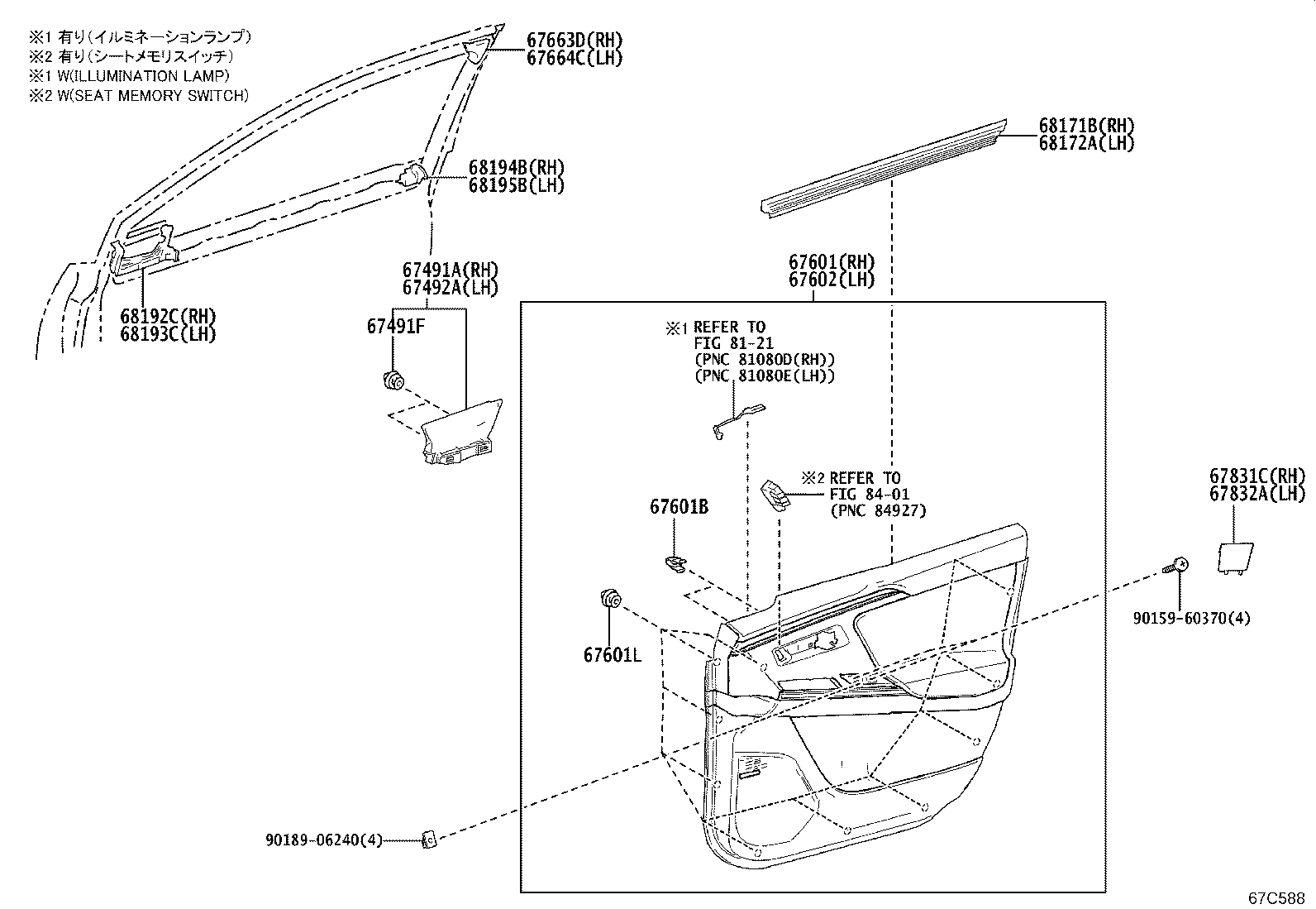 Figure 67C588