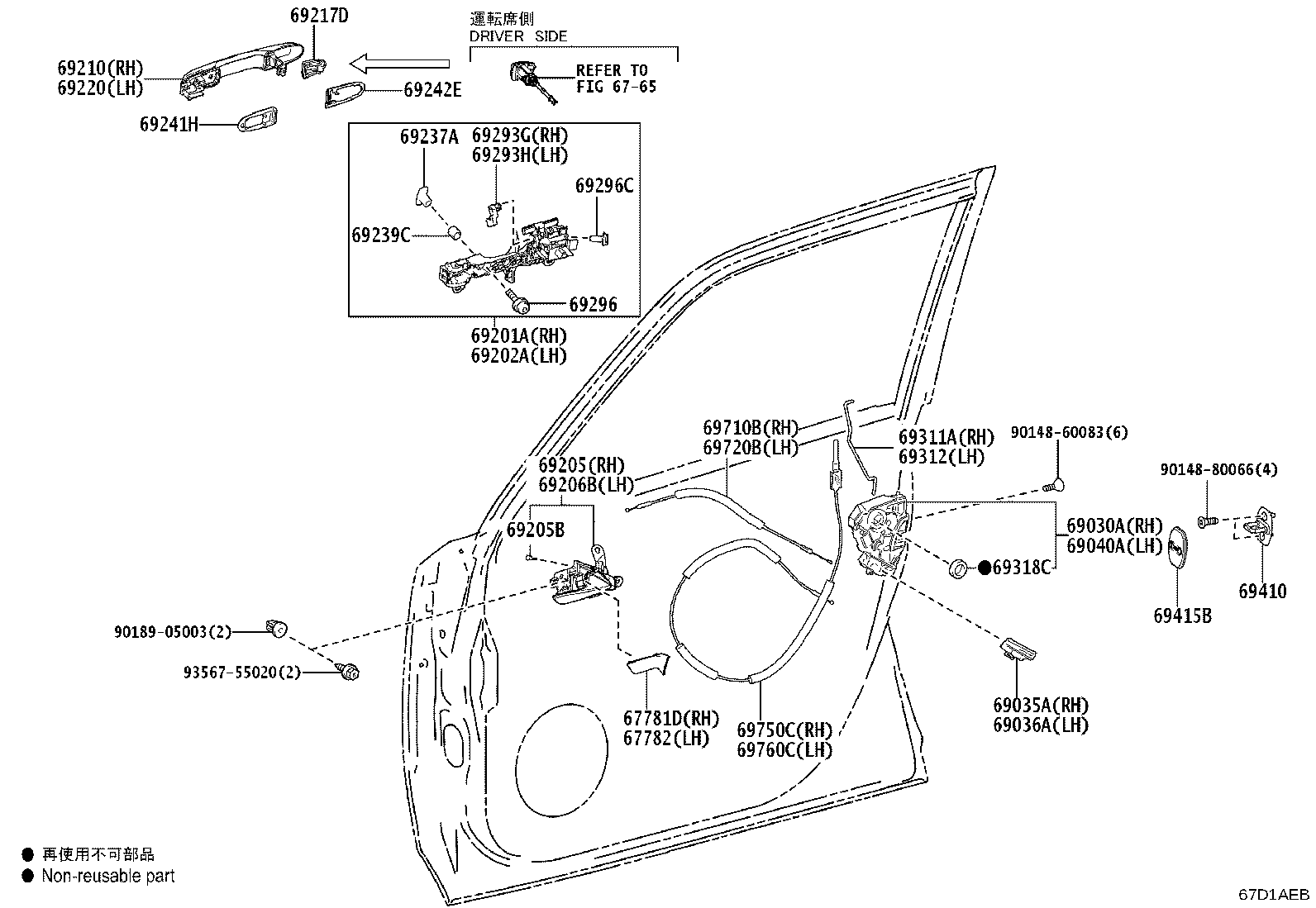 Figure 67D1AEB