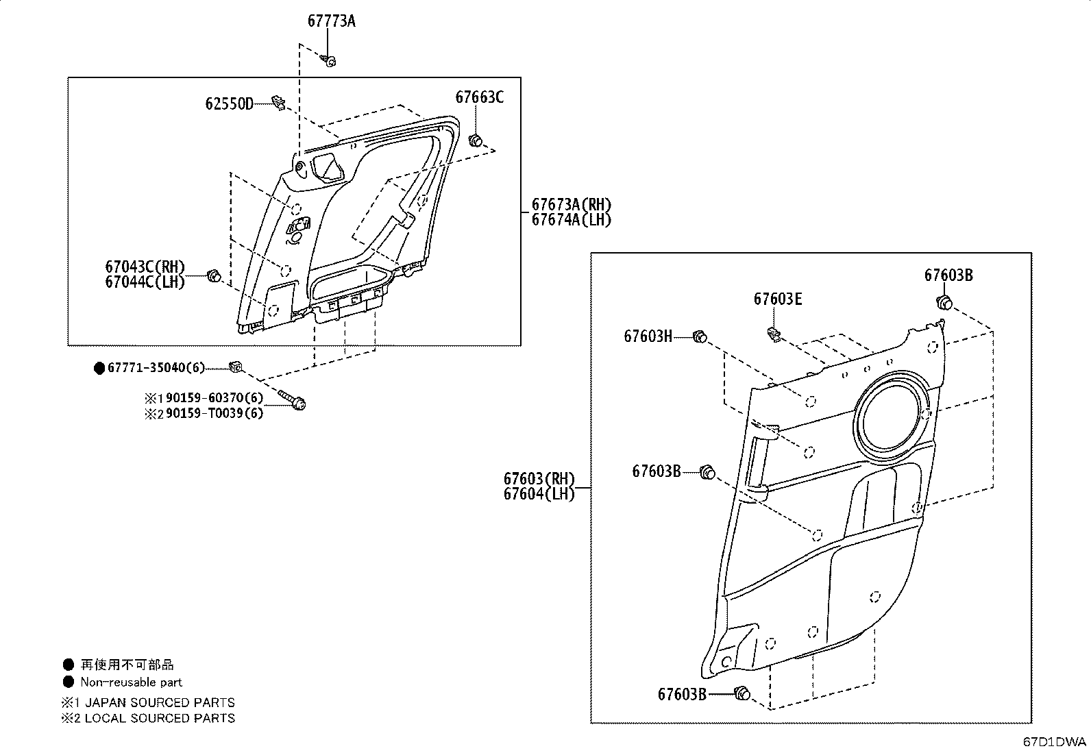 Figure 67D1DWA