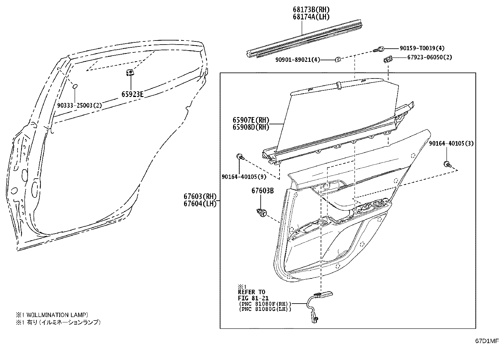 Figure 67D1MF