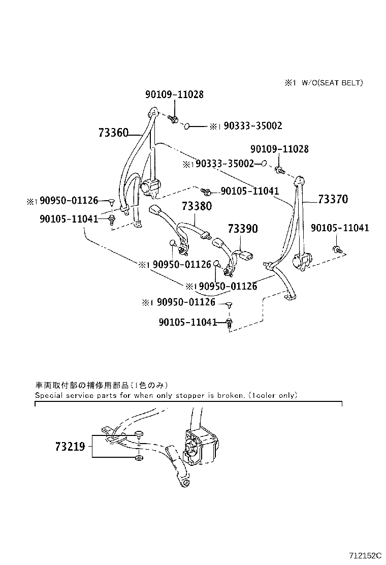 Figure 712152D