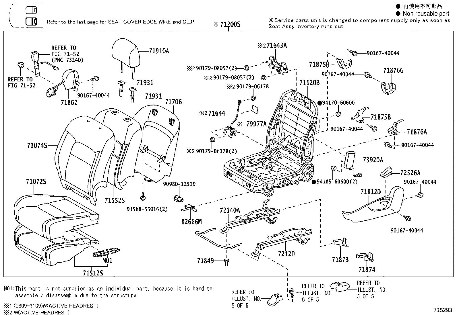 Figure 715293I
