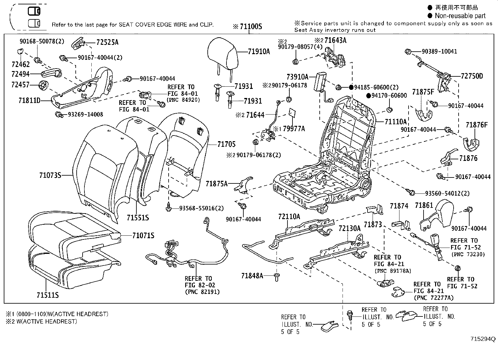 Figure 715294Q