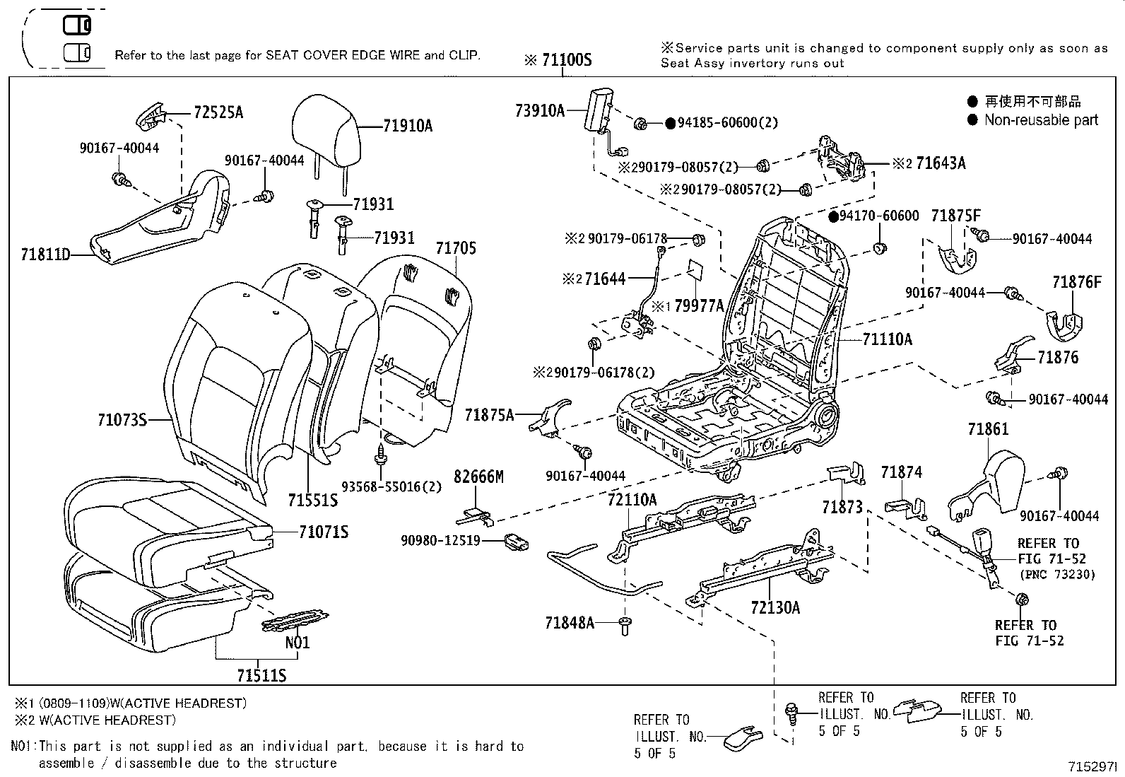 Figure 715297I