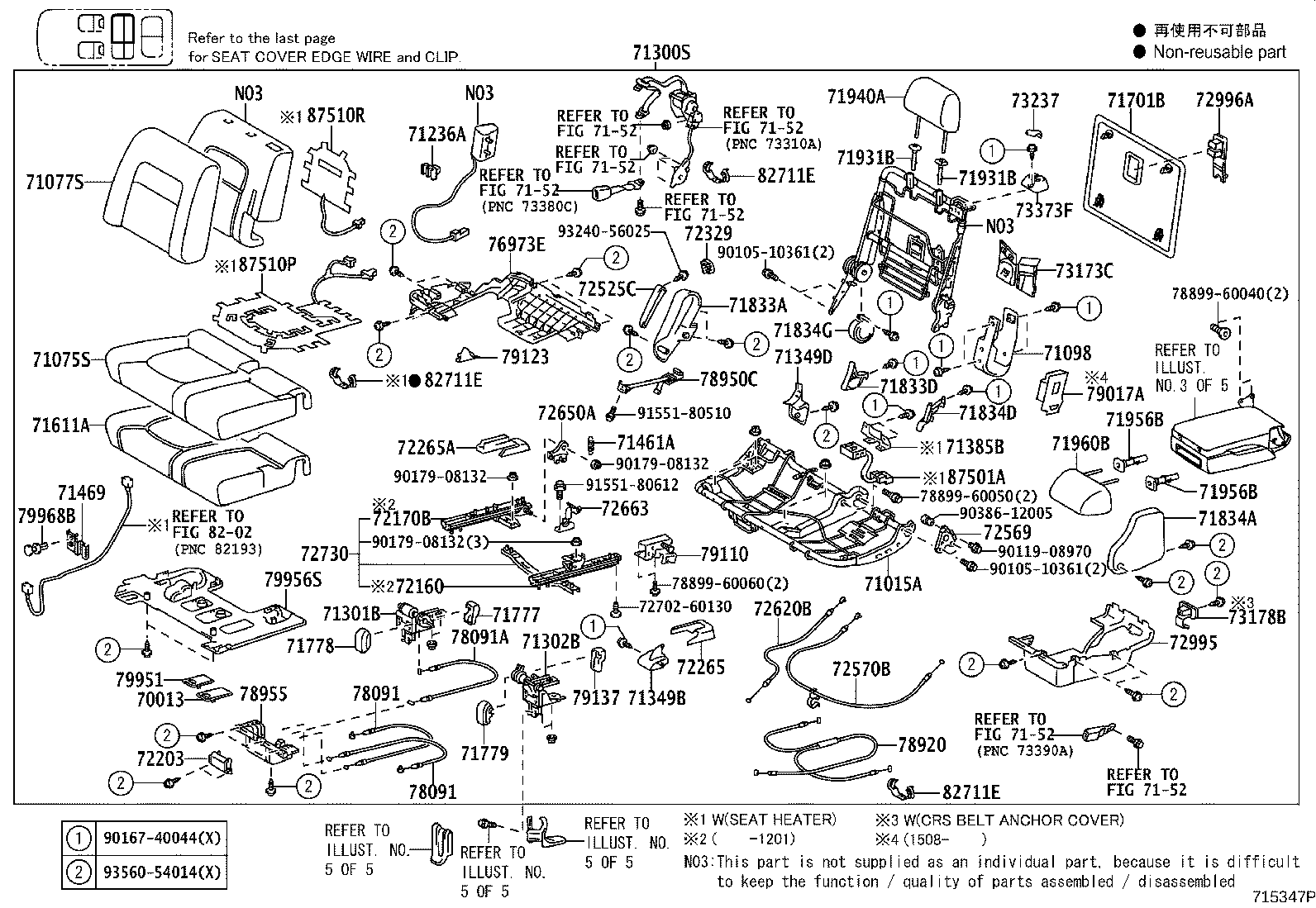 Figure 715347P