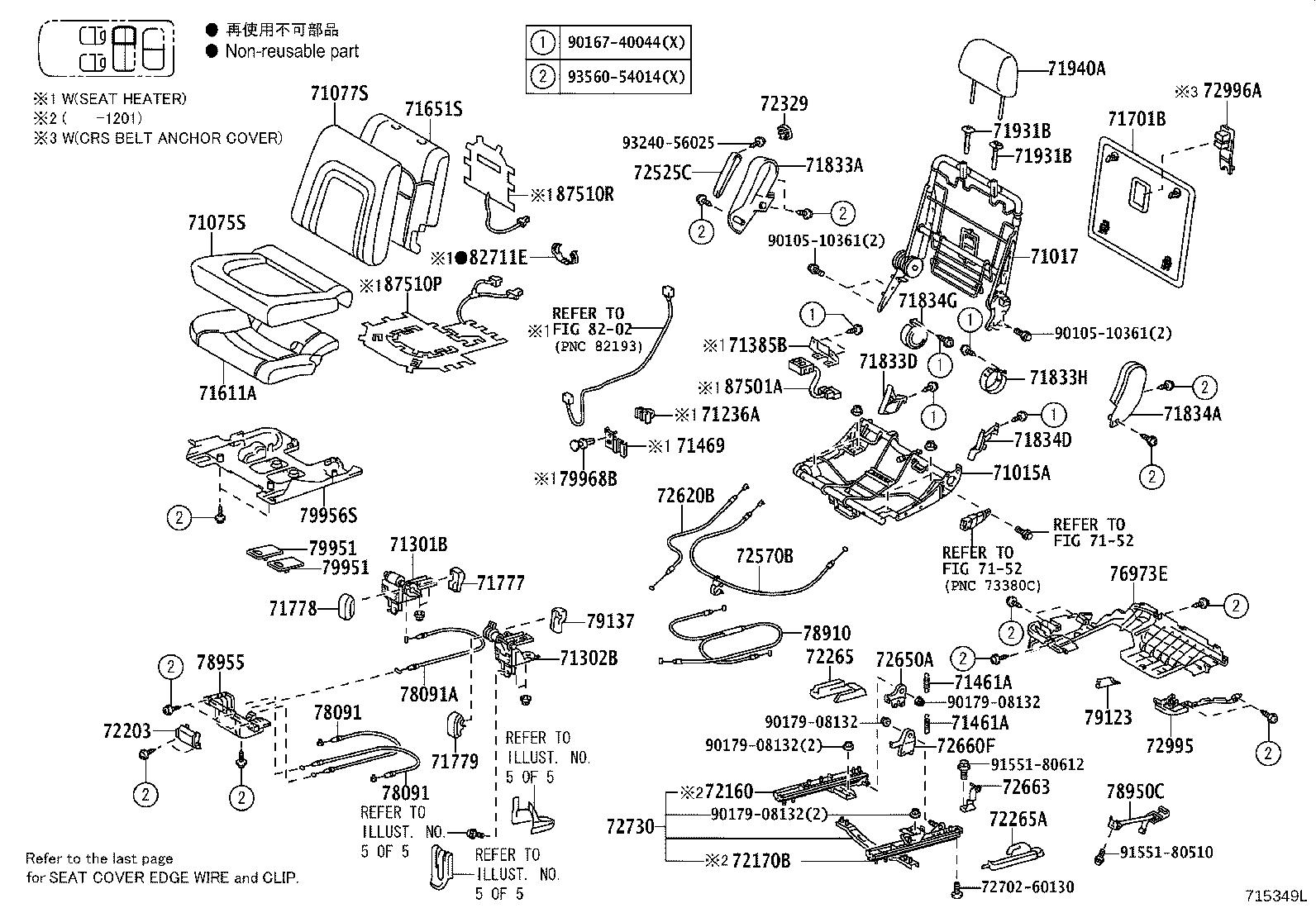 Figure 715349L