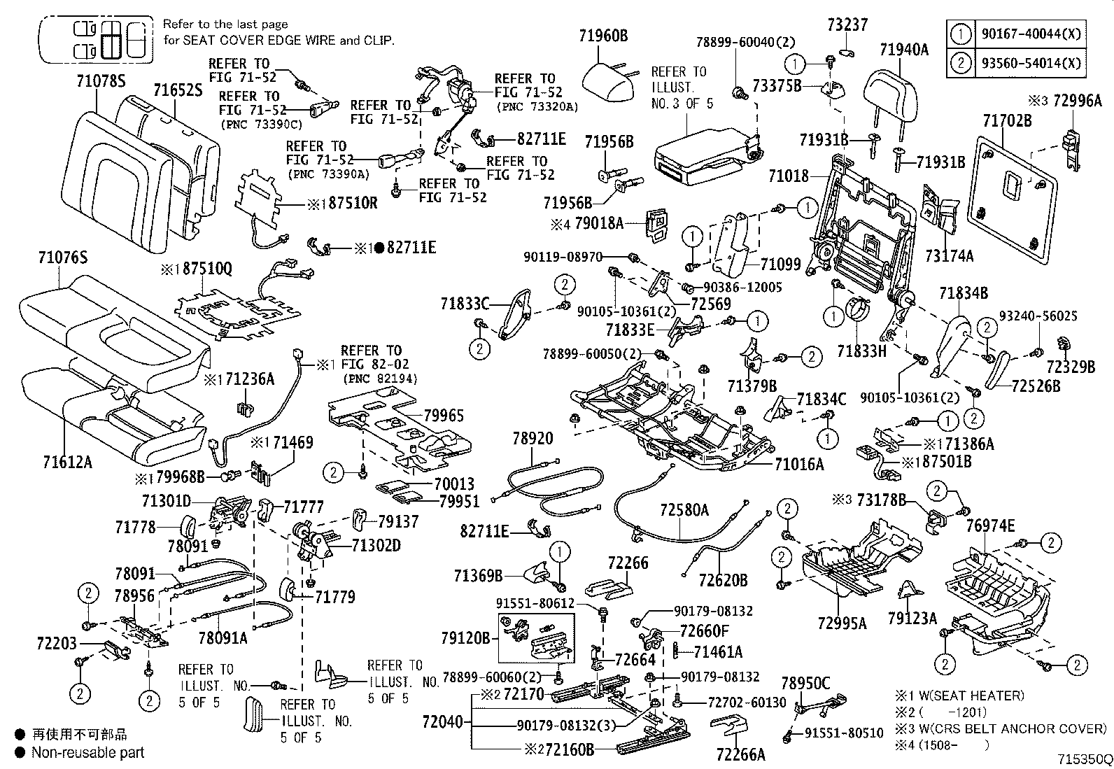 Figure 715350Q
