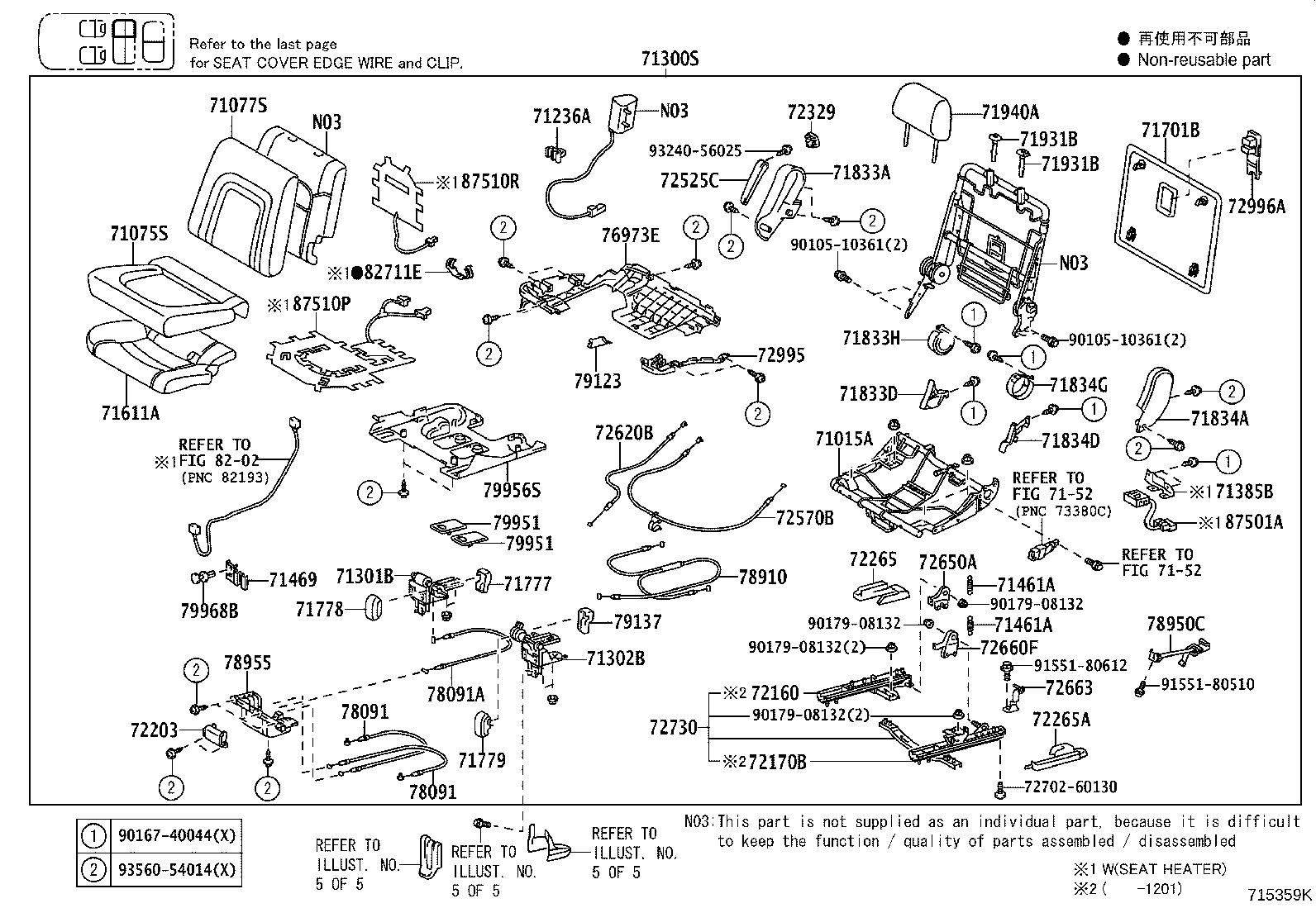 Figure 715359K