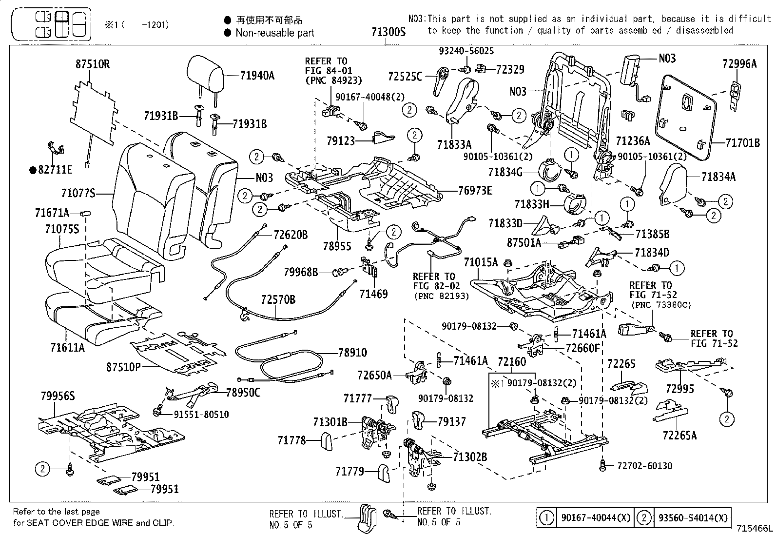 Figure 715466L