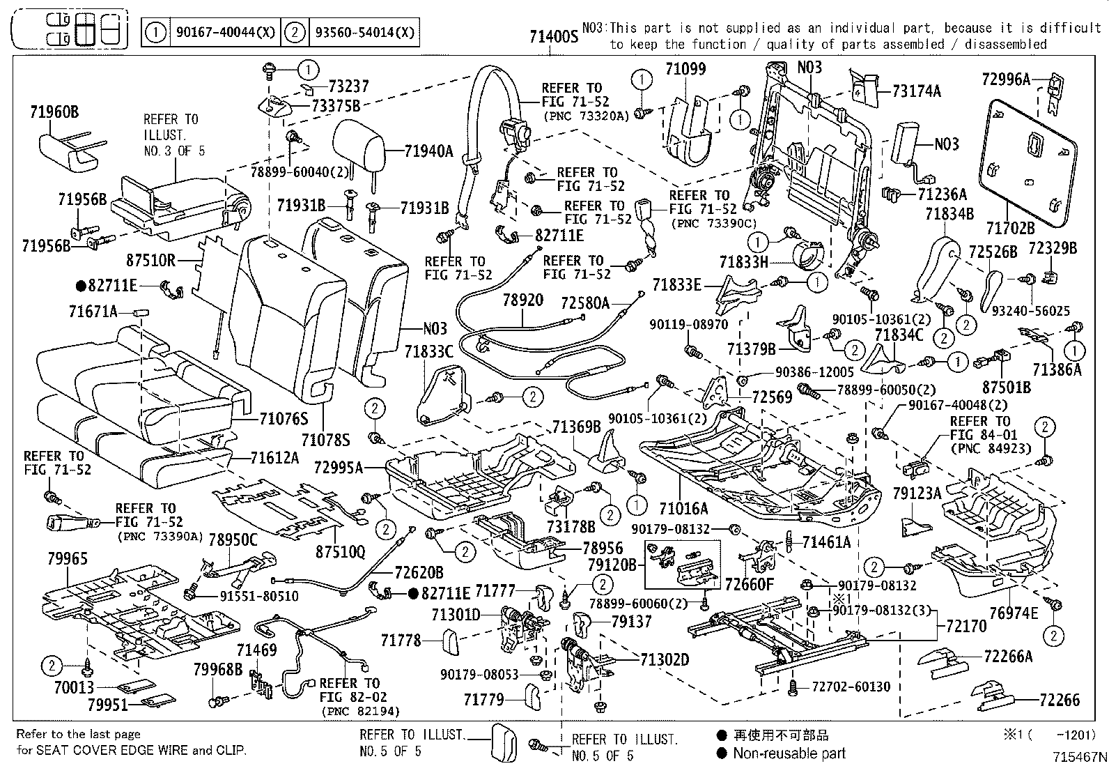 Figure 715467N