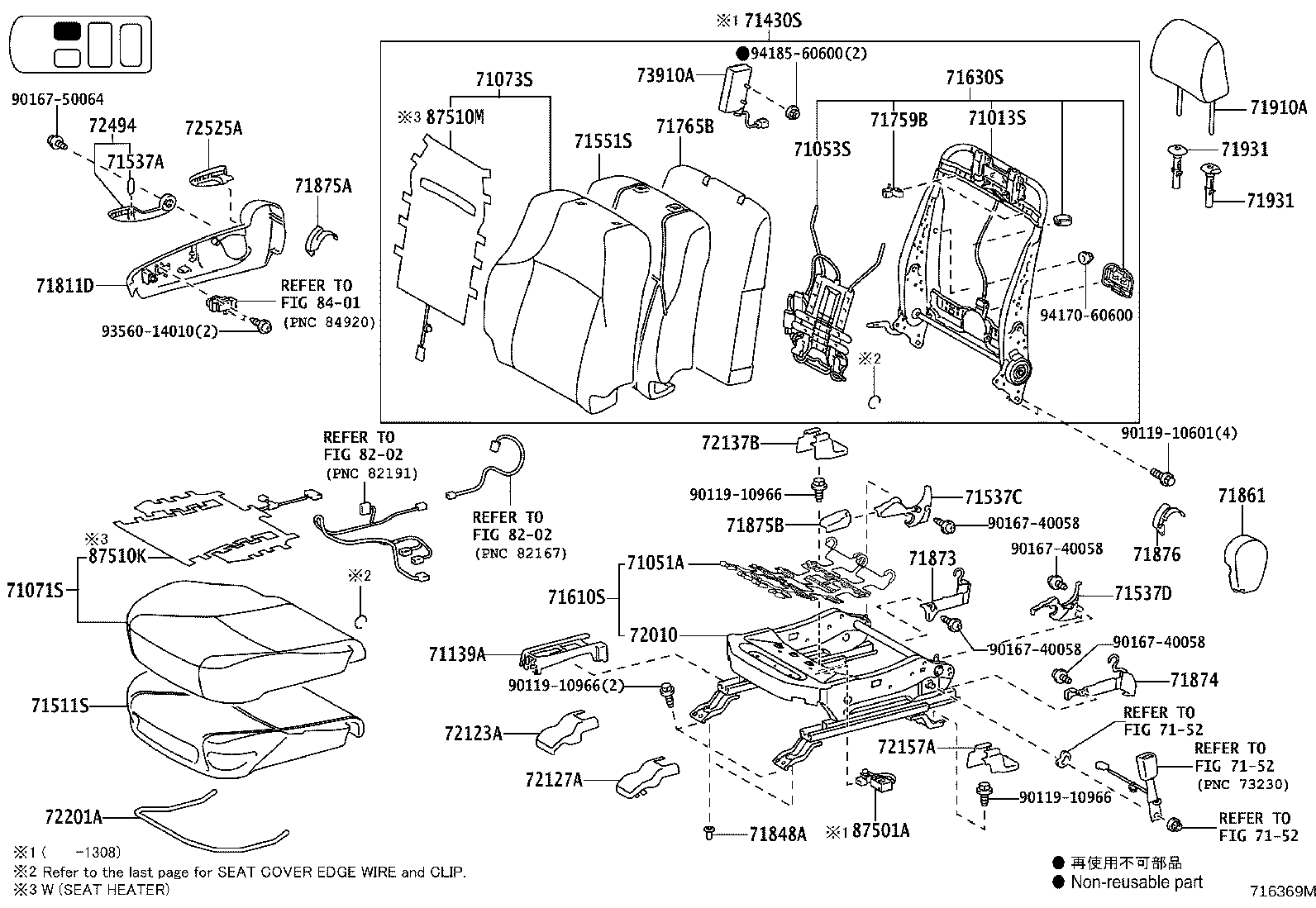 Figure 716369M