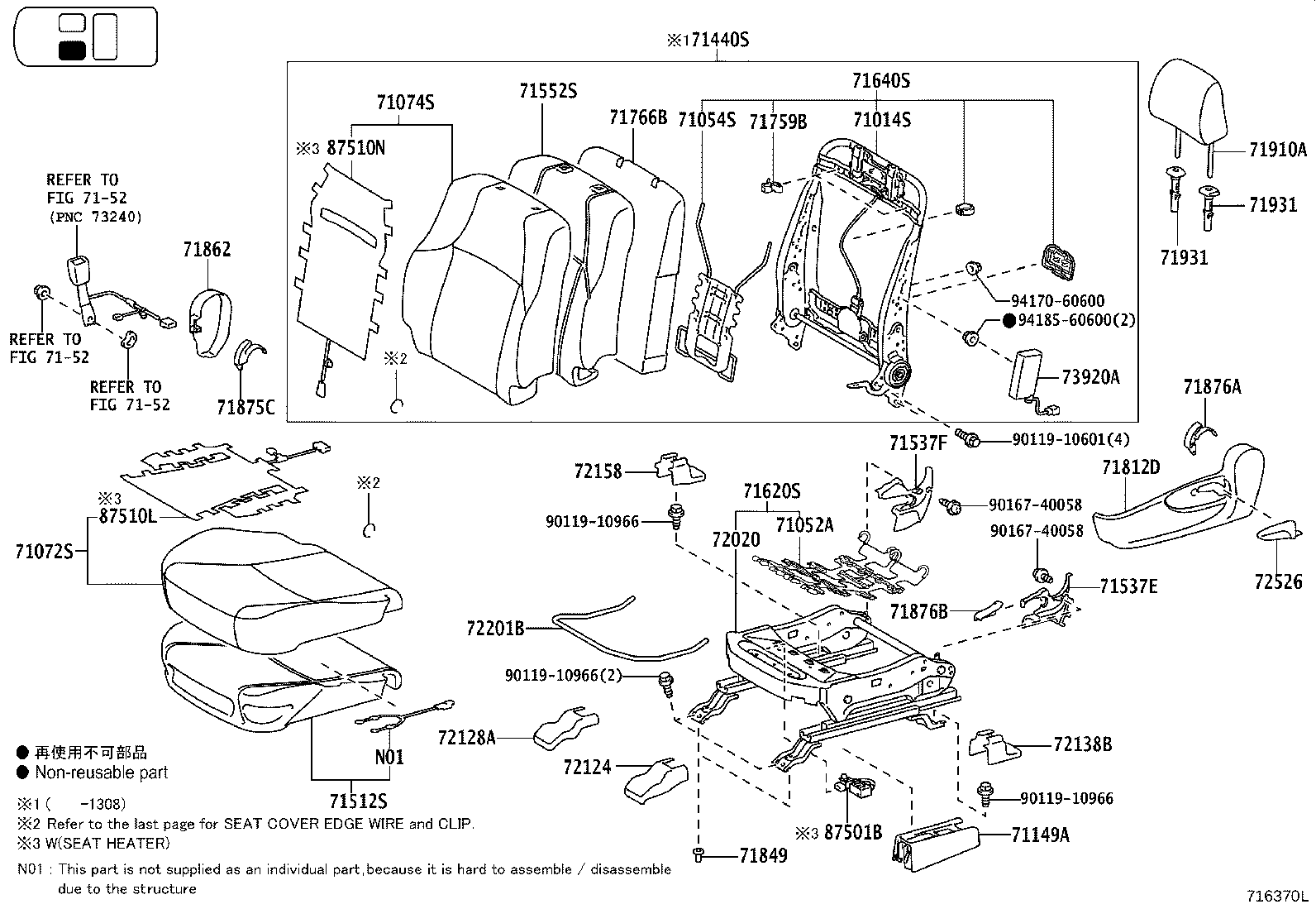 Figure 716370L