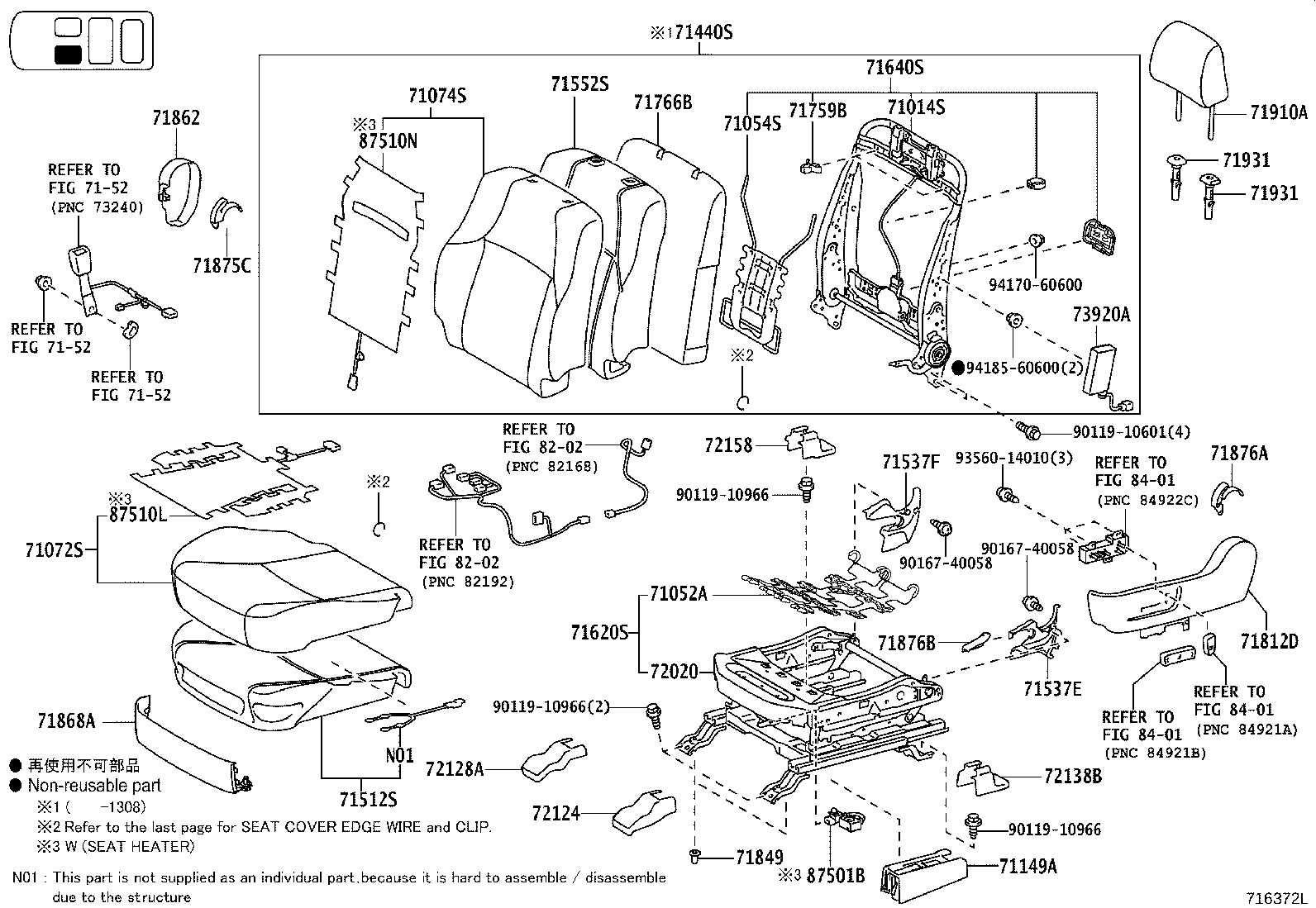 Figure 716372L