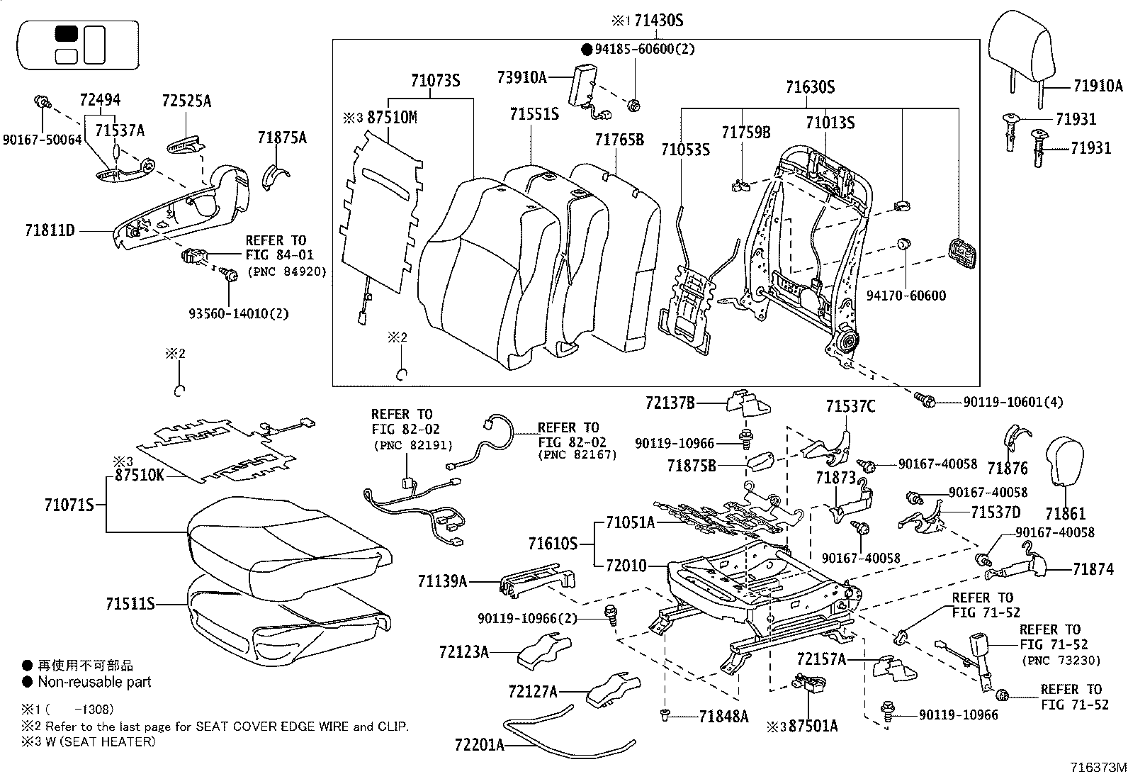 Figure 716373M