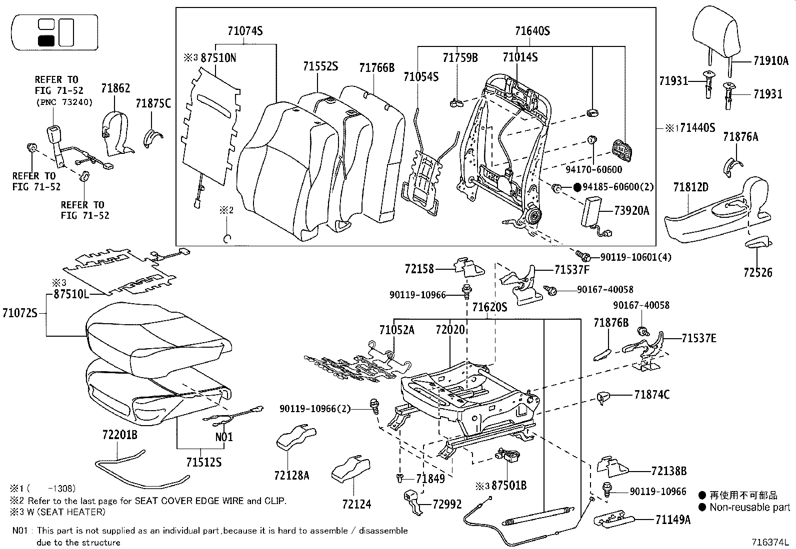 Figure 716374L