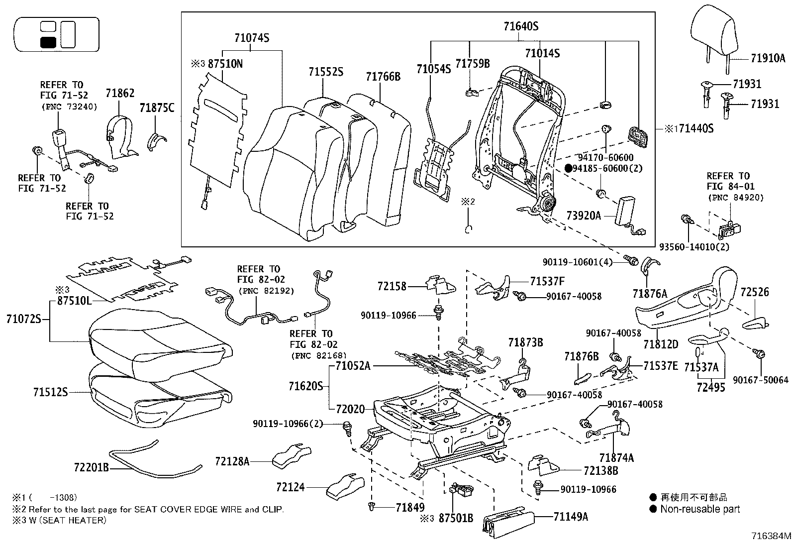Figure 716384M