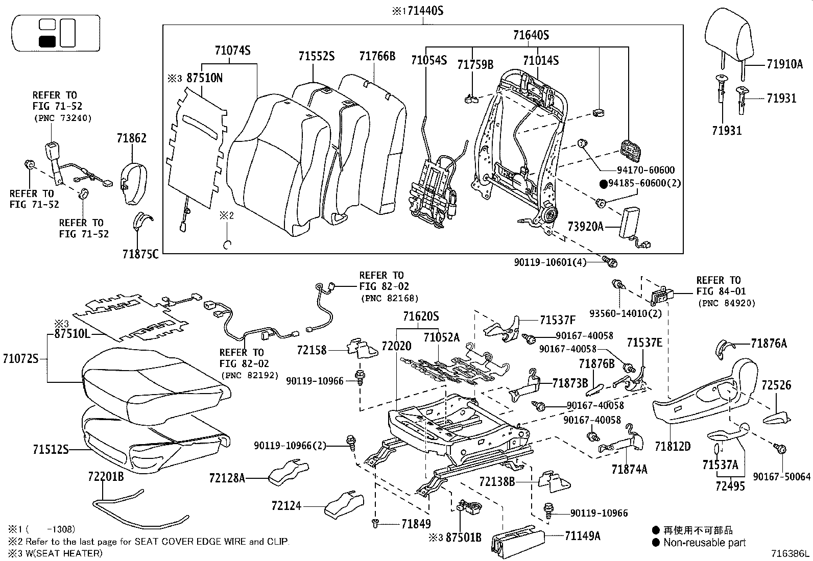 Figure 716386M