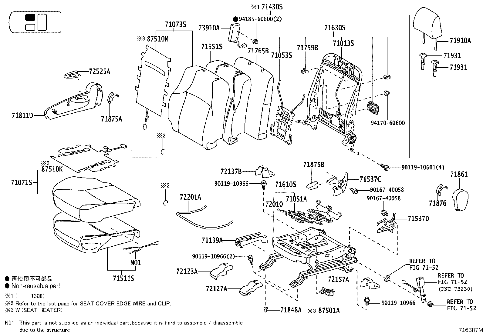 Figure 716387M