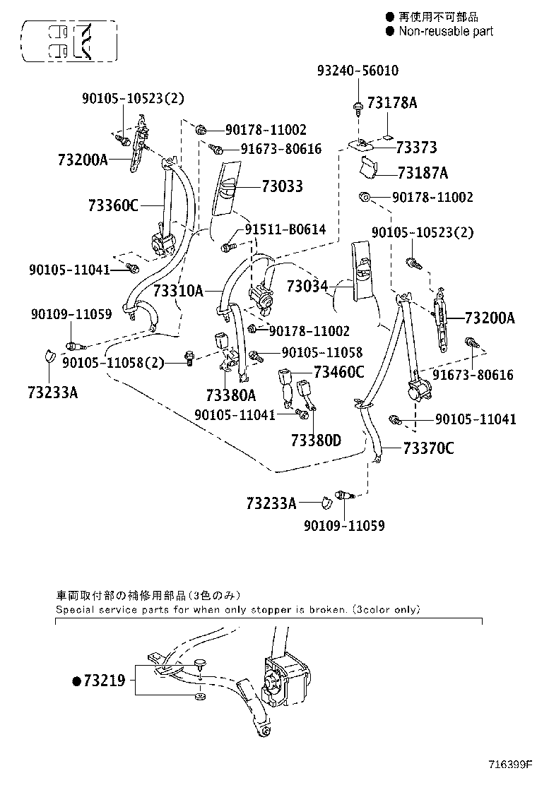 Figure 716399F