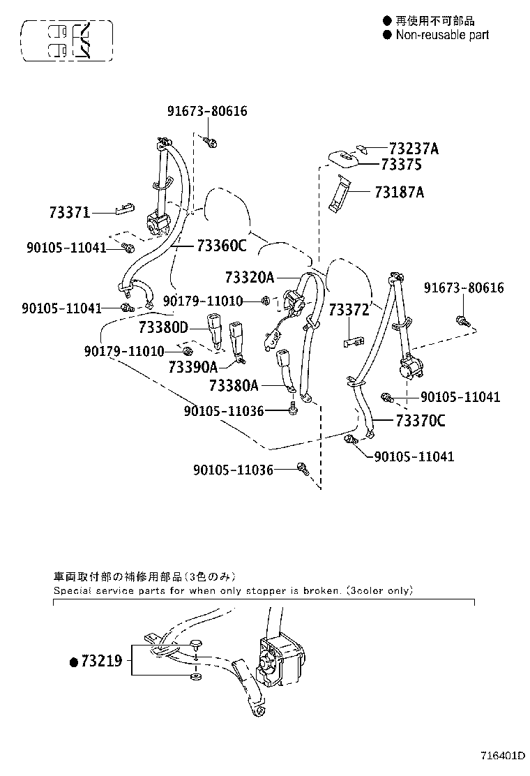 Figure 716401D