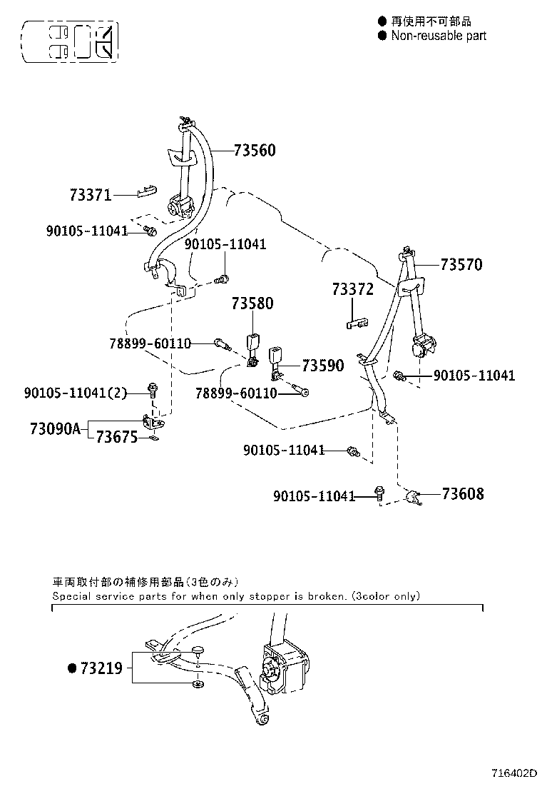 Figure 716402D