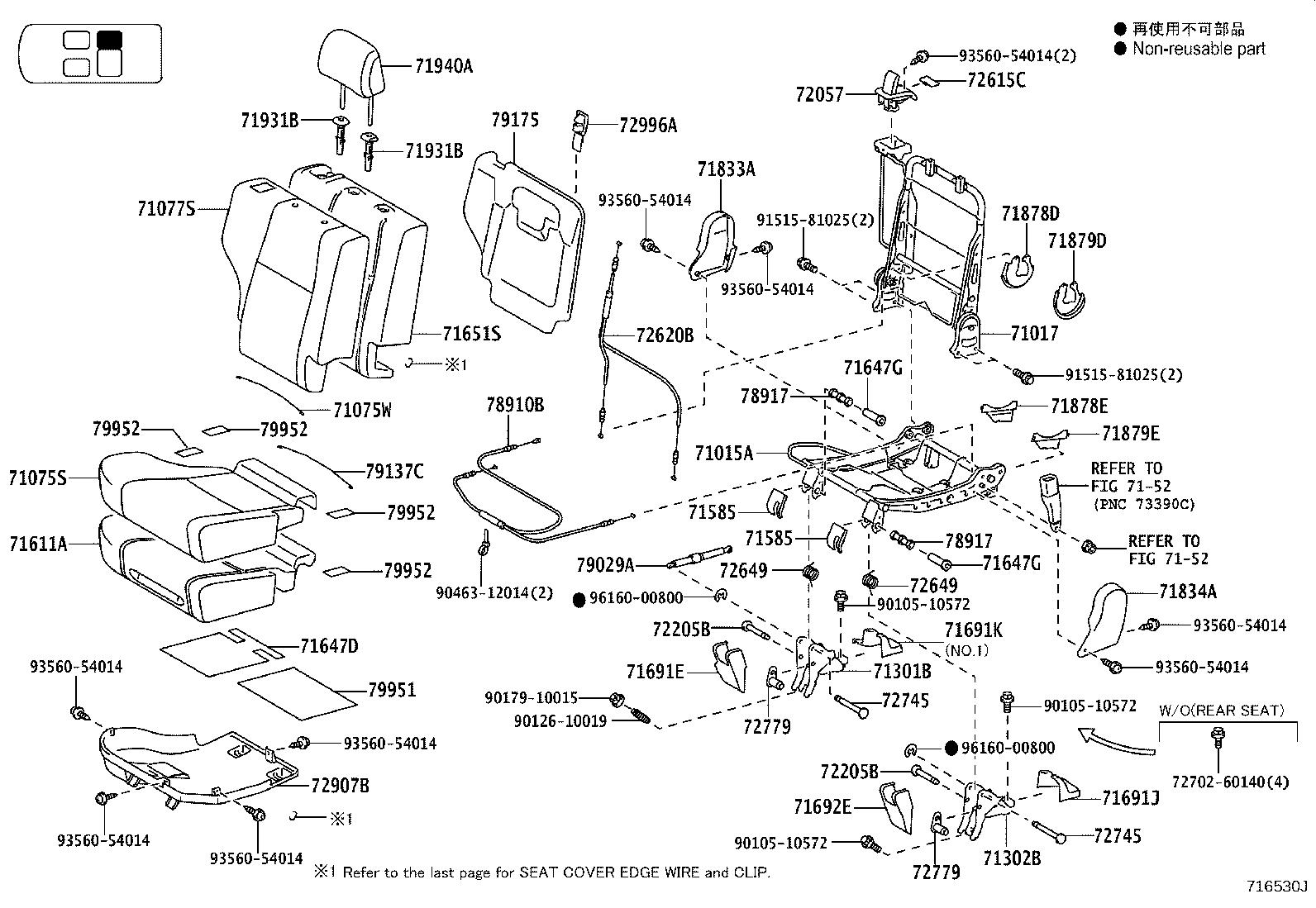 Figure 716530J
