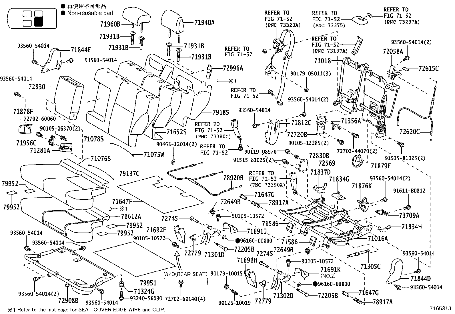 Figure 716531J