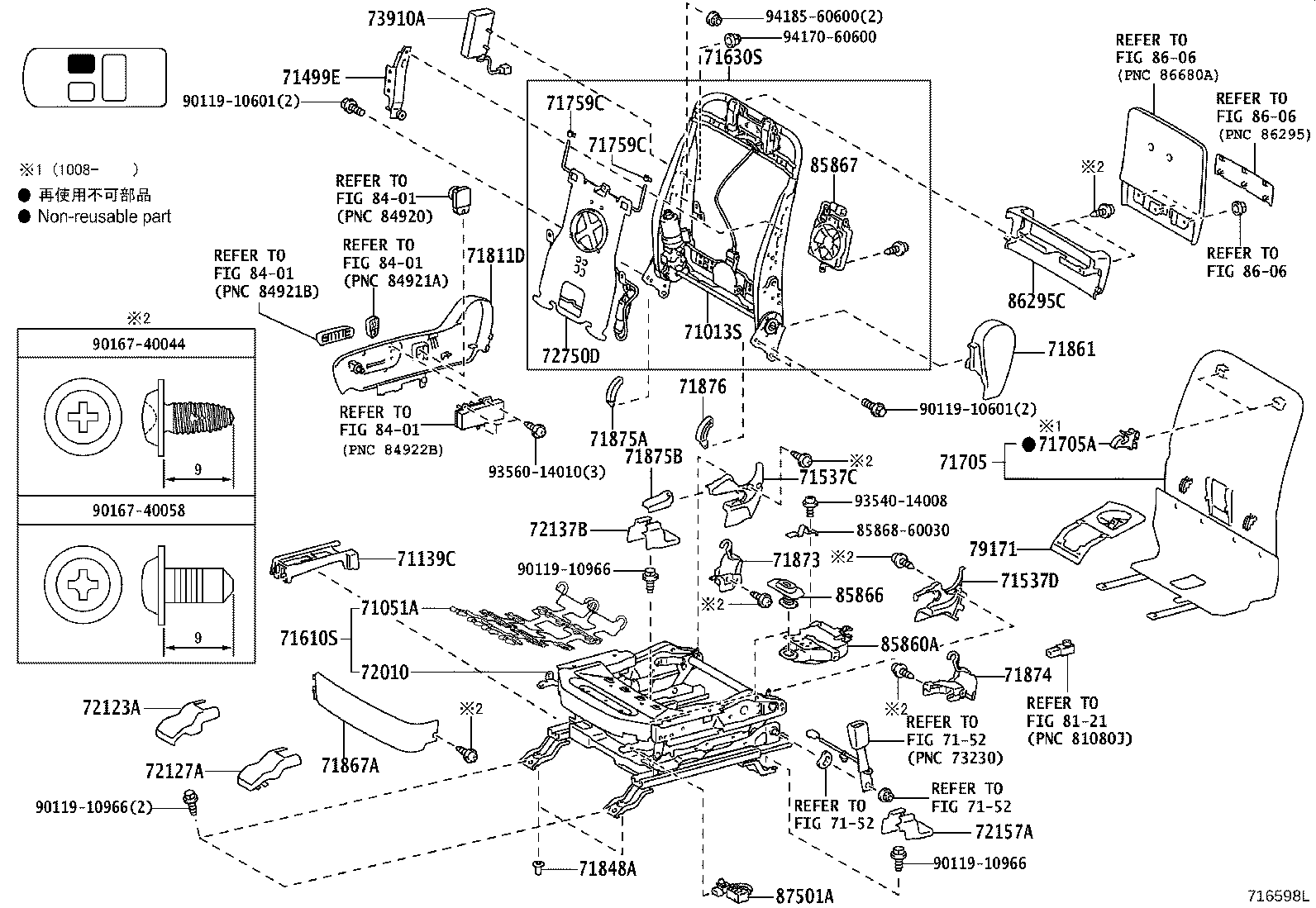 Figure 716598L