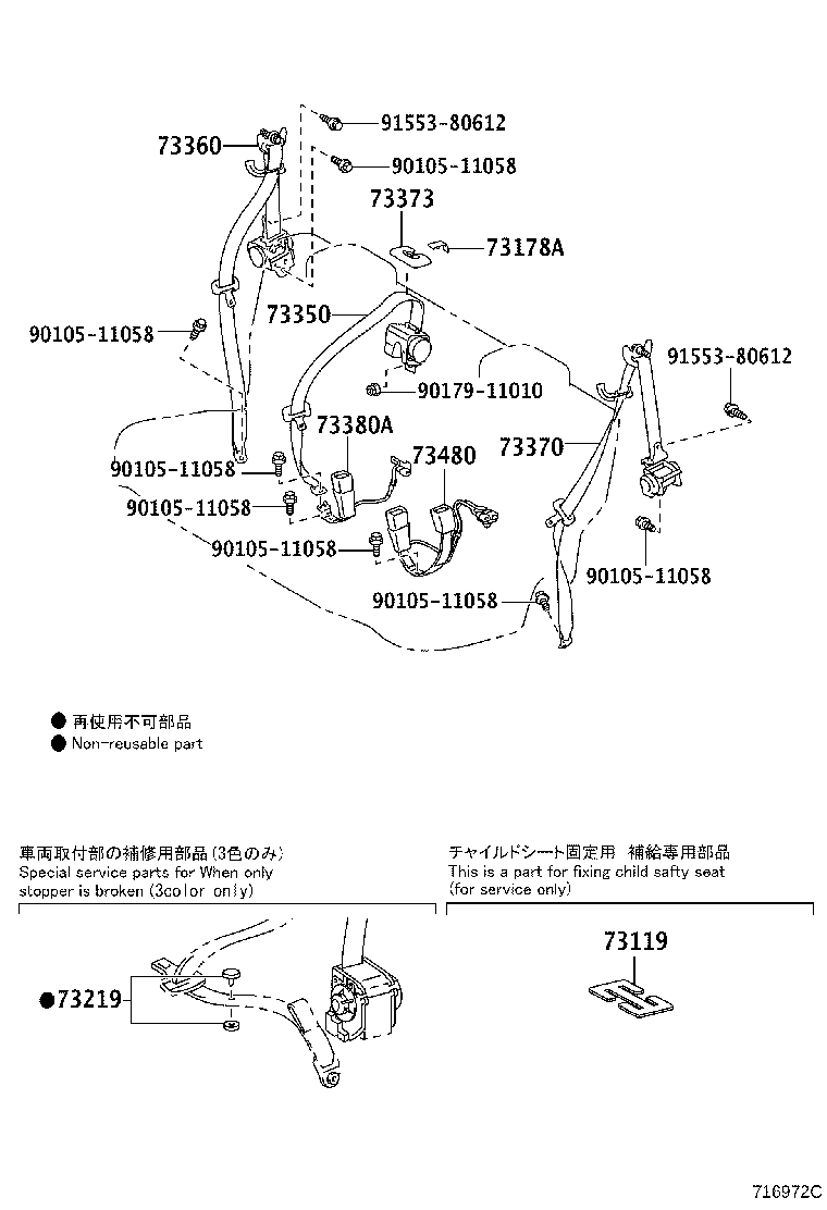 Figure 716972C