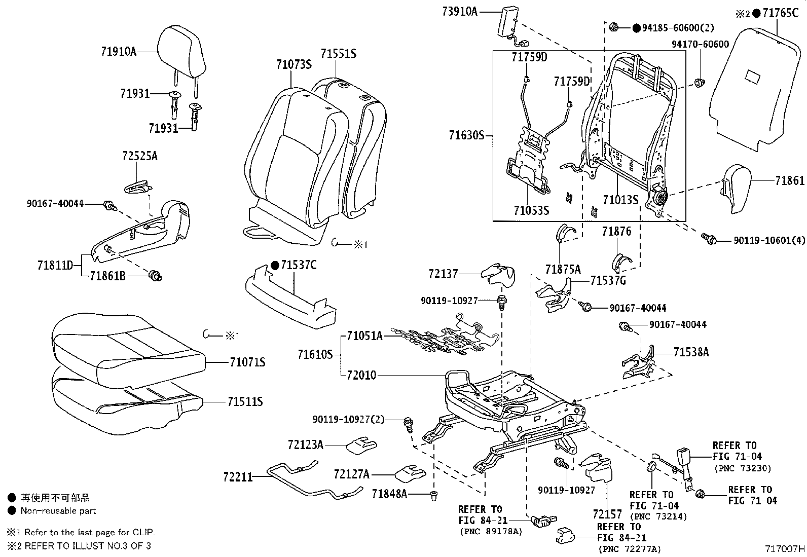 Figure 717007H