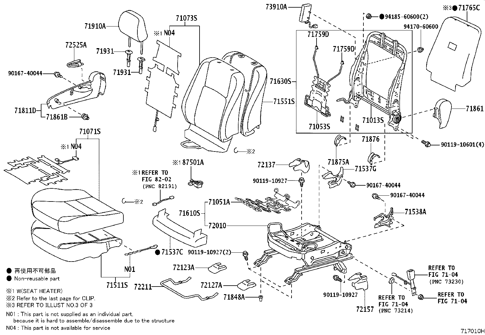 Figure 717010H