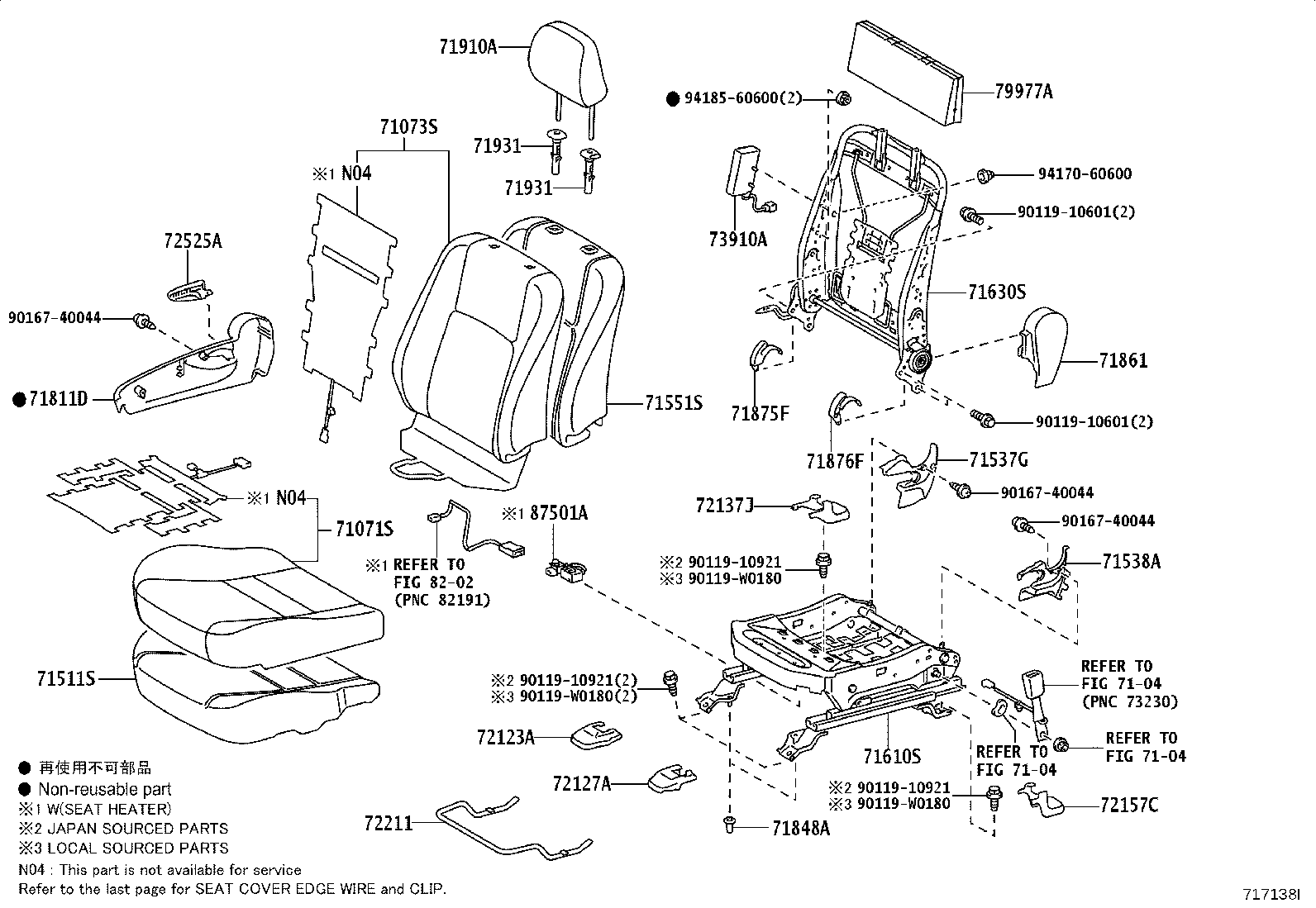 Figure 717138I