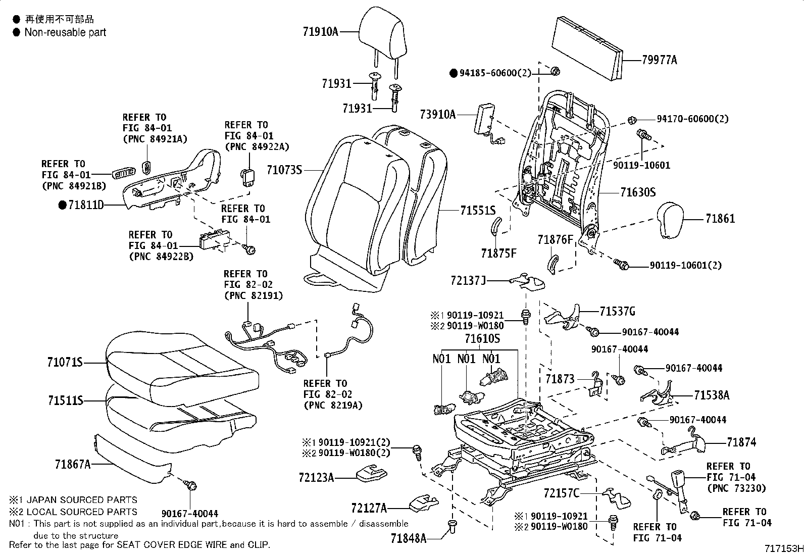 Figure 717153H
