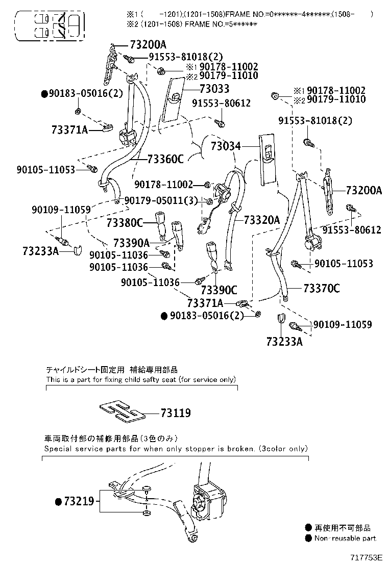 Figure 717753E