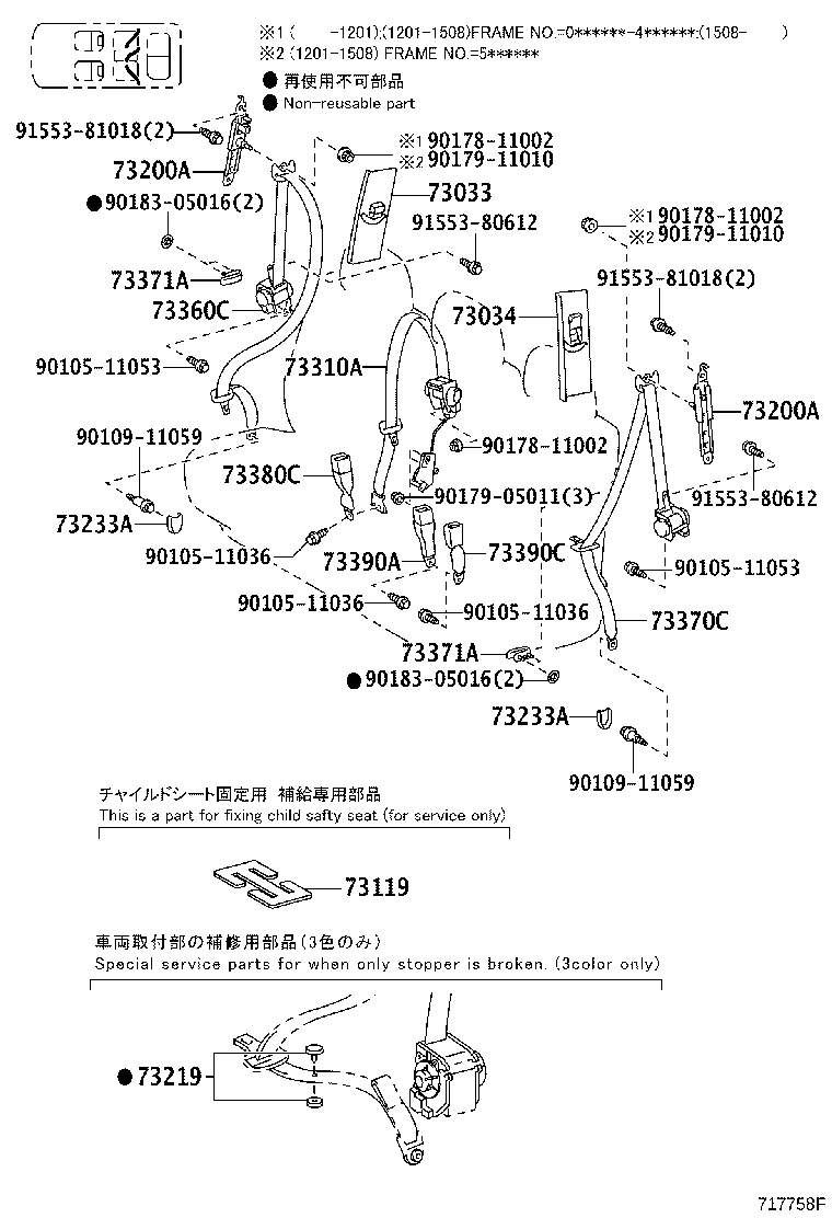 Figure 717758F