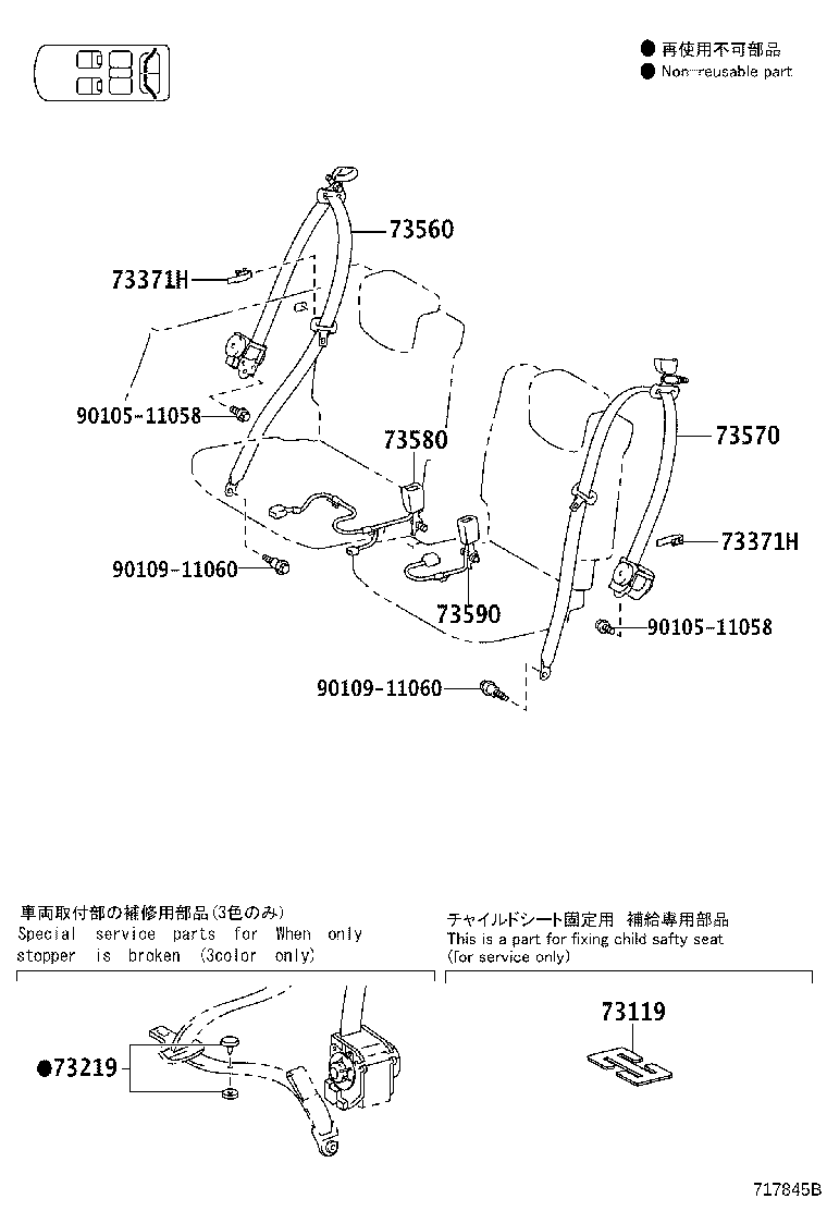 Figure 717845B