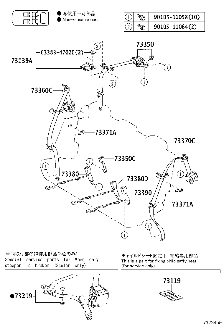 Figure 717846E