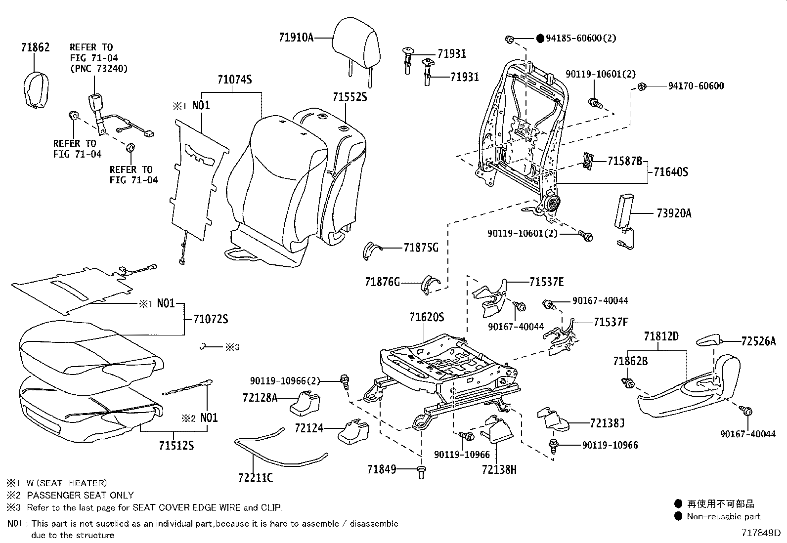 Exploded illustration 717849D