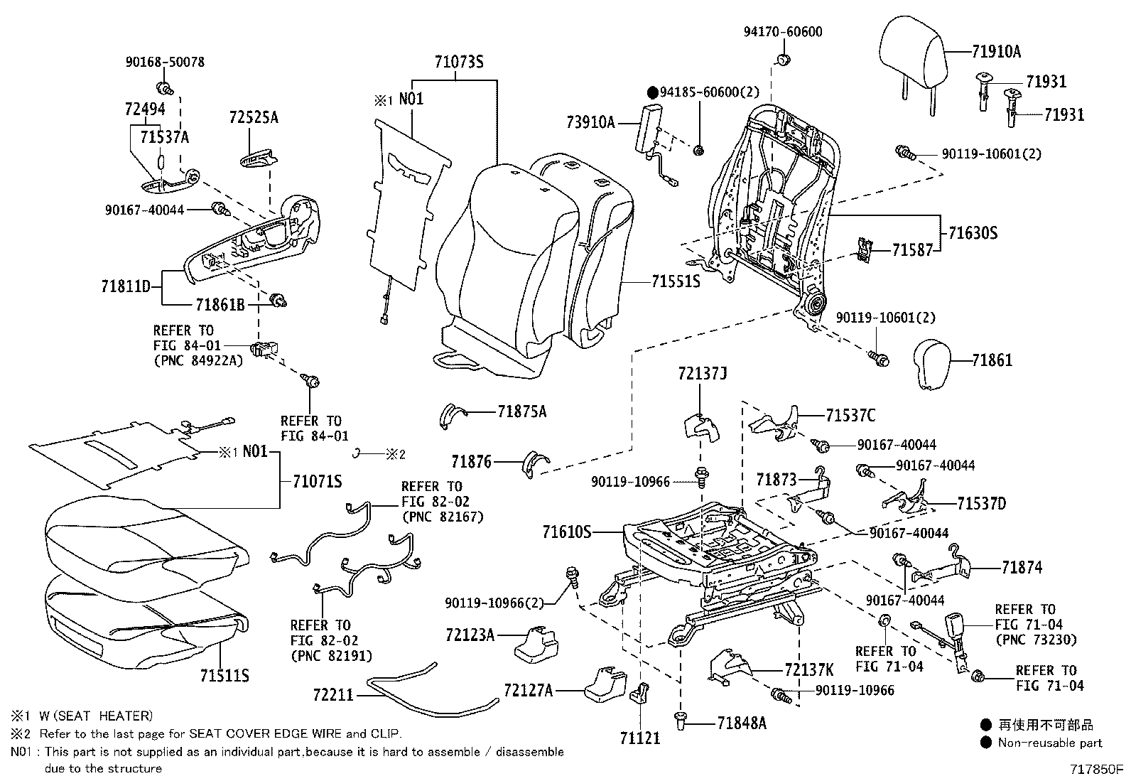 Exploded illustration 717850F