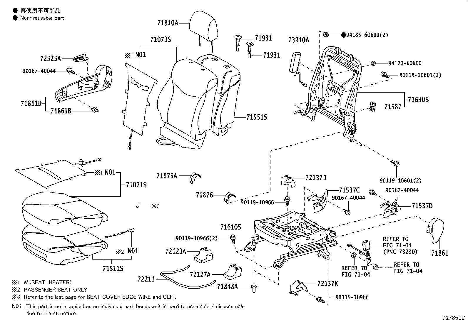 Exploded illustration 717851D
